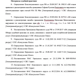 Иллюстрация №1: Особенности правового регулирования договора личного страхования (Дипломные работы - Право и юриспруденция, Страхование).